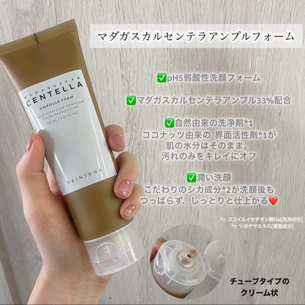 センテラ ライトクレンジングオイル/SKIN1004/オイルクレンジングを使ったクチコミ(2枚目)