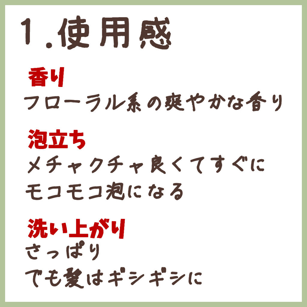 ミセラー ピュア＆モイスト シャンプー／トリートメント/パンテーン/シャンプー・コンディショナーを使ったクチコミ（3枚目）