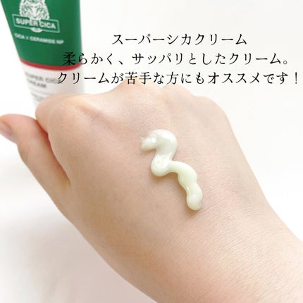 スーパーシカトナー/MEDICUBE/化粧水を使ったクチコミ(4枚目)