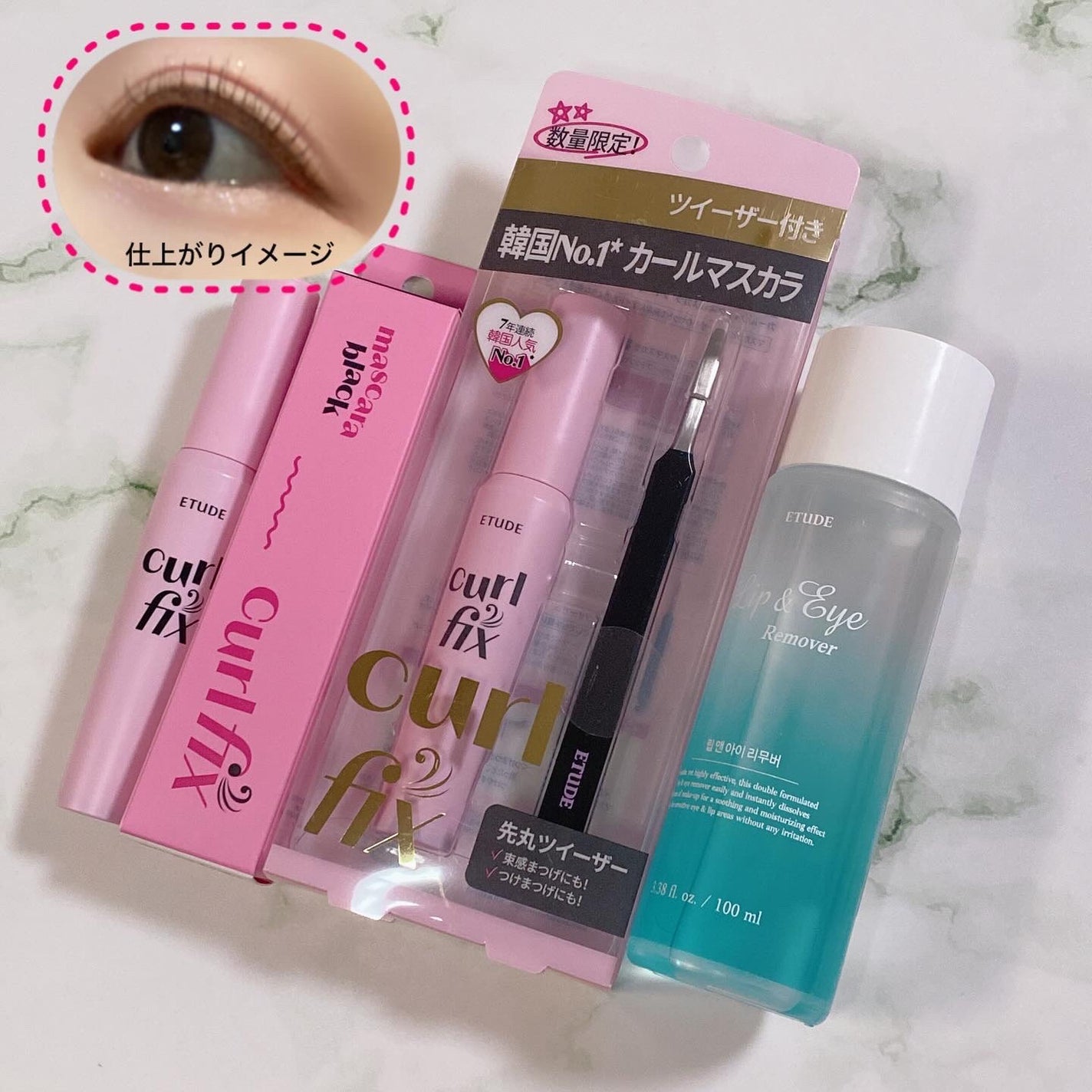 リップ&アイメイクリムーバー/ETUDE/ポイントメイクリムーバーを使ったクチコミ(5枚目)