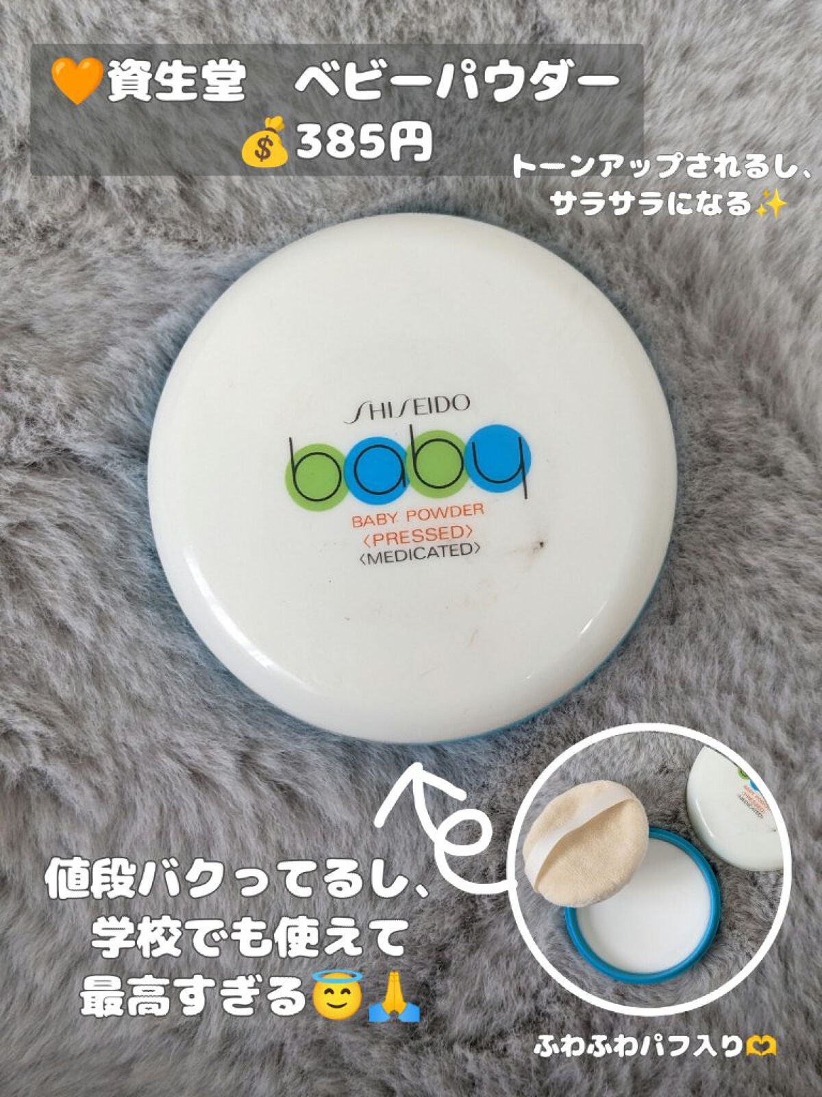 ナチュラル チークN/CEZANNE/パウダーチークを使ったクチコミ(2枚目)