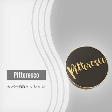 カバーBBクッション(リフィル込)/Pittoresco/クッションファンデーションを使ったクチコミ（2枚目）