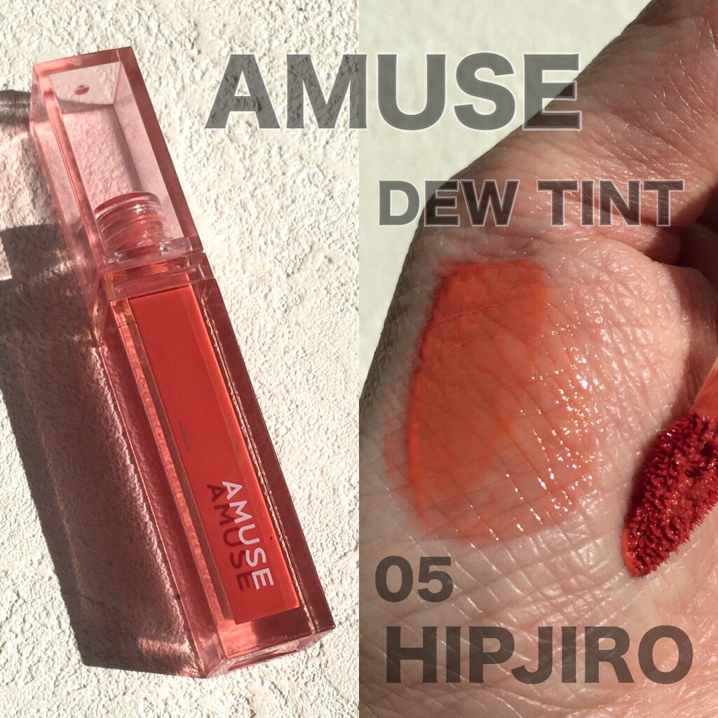 デューティント/AMUSE/リップティントを使ったクチコミ(1枚目)