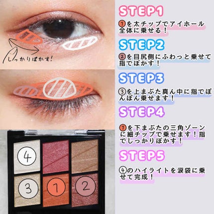 トーンディメンショナルパレット/KATE/メイクアップキットを使ったクチコミ(2枚目)