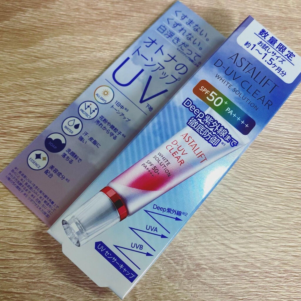 D-UVクリア ホワイトソリューション/アスタリフト/日焼け止めクリームを使ったクチコミ(6枚目)