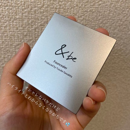 &be ファンシーラー/&be/パレットコンシーラーを使ったクチコミ(2枚目)