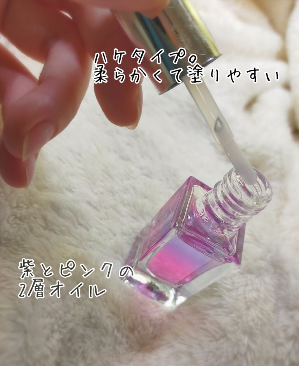 Somptueux(ソンプチュー) ネイルオイル/DAISO/ネイルオイル・トリートメントを使ったクチコミ(2枚目)