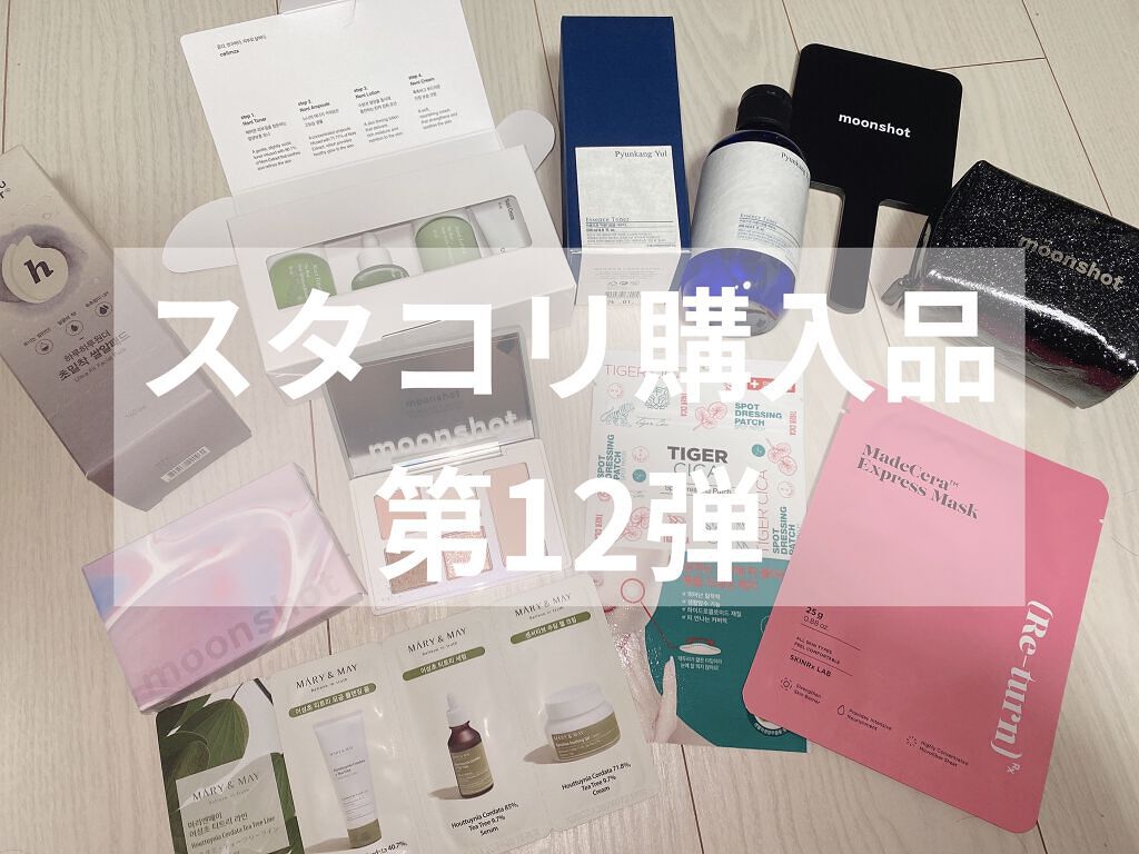 タイガーシカスポットドレッシングパッチ/It's skin/シートマスク・パックを使ったクチコミ（1枚目）