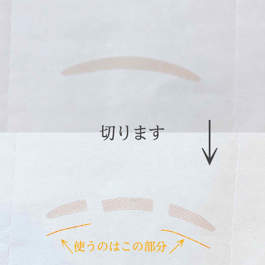 ナチュラルアイテープ/ビューティーワールド/二重まぶた用アイテムを使ったクチコミ（3枚目）