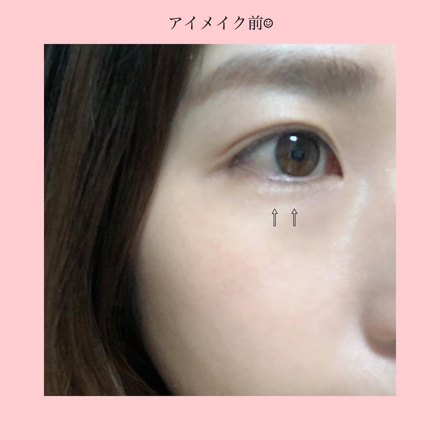 RMU アイシャドウ/ニトリデコホーム/アイシャドウパレットを使ったクチコミ(3枚目)