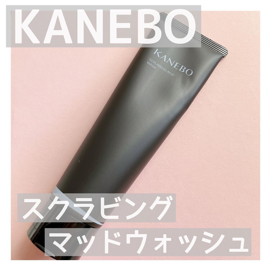 スクラビング マッド ウォッシュ/KANEBO/洗顔フォームを使ったクチコミ(1枚目)