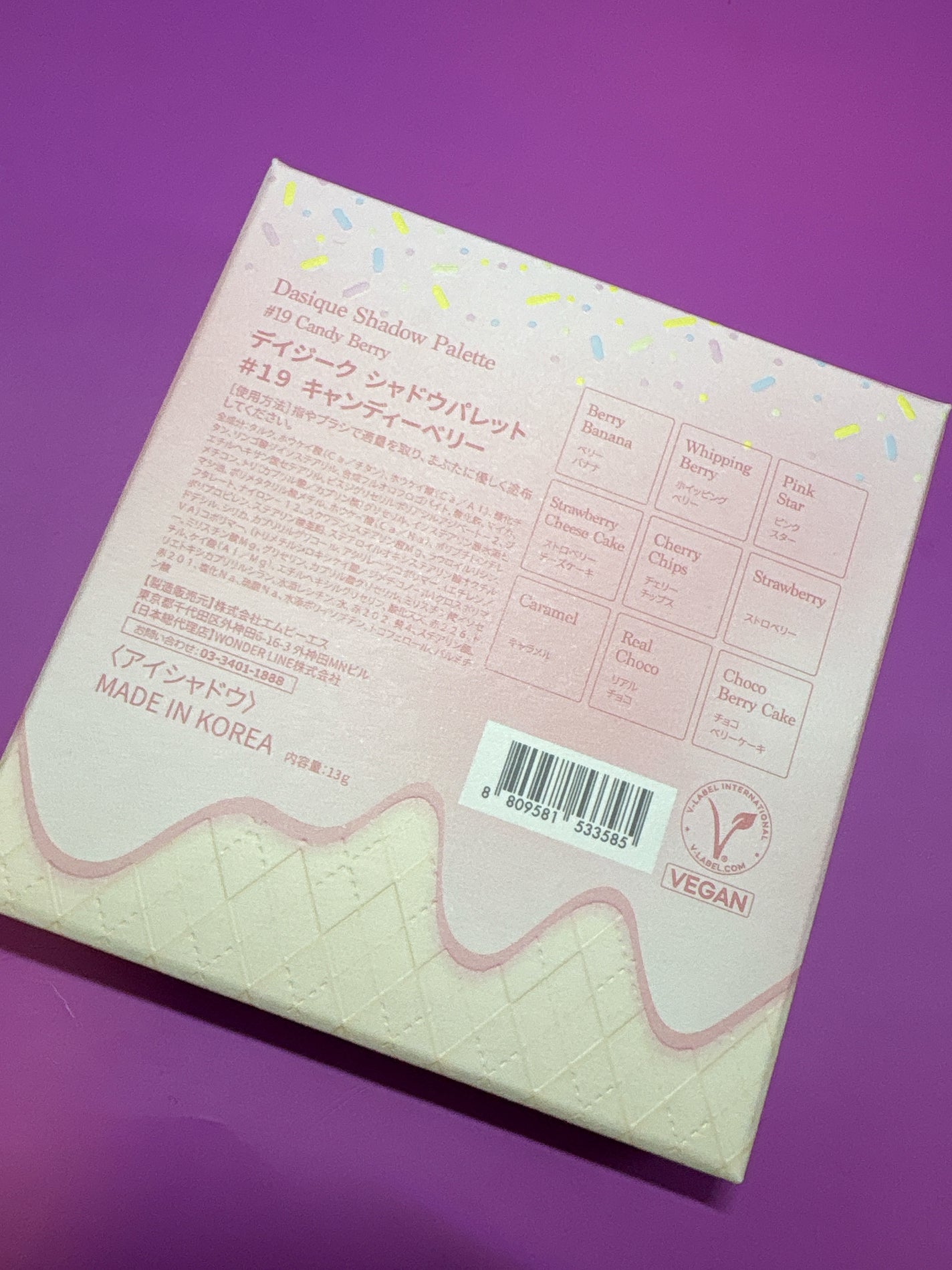 シャドウパレット/dasique/アイシャドウパレットを使ったクチコミ(3枚目)