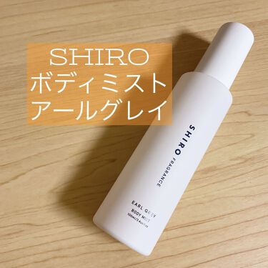 年末のプロモーション ボディミストセット サボン ホワイトリリー アールグレイ ホワイトティー キンモクセイ 限定品 Shiro ボディケア Icslima Org