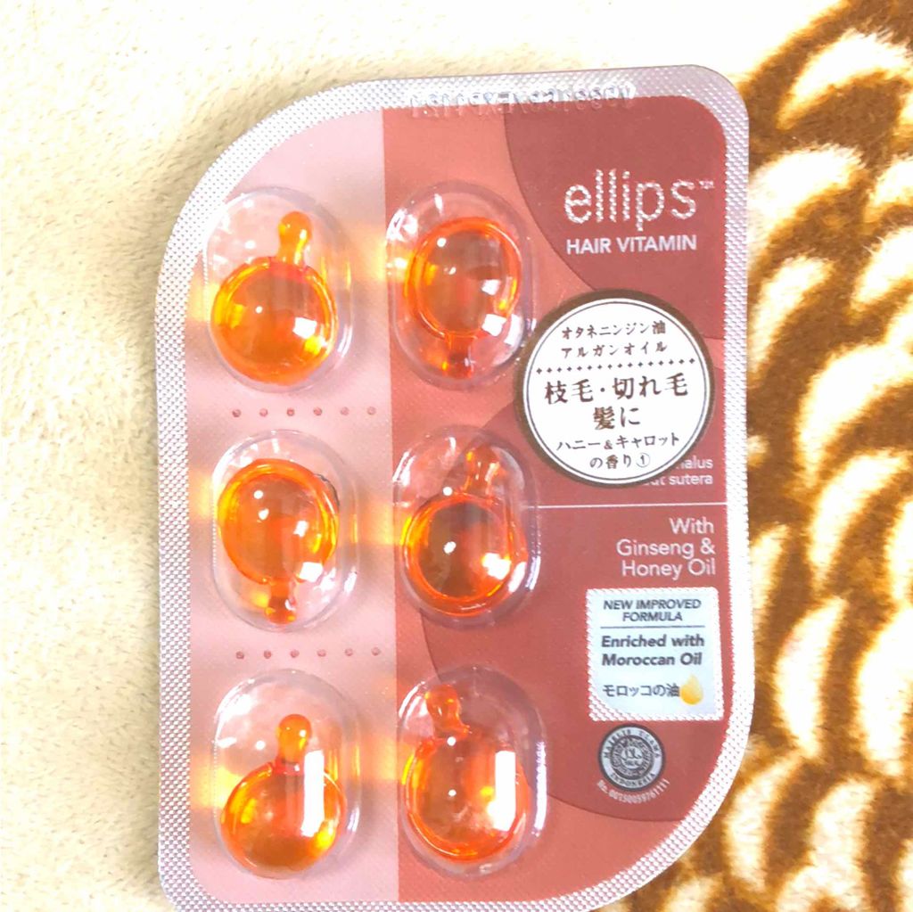 ヘアーオイル【ヘアエッセンス】/ellips/ヘアオイルを使ったクチコミ（3枚目）