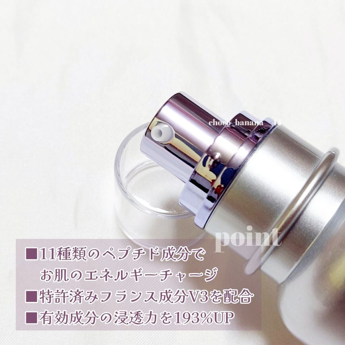 ペプチド ボリューム マスター エッセンス/DR.PEPTI/美容液を使ったクチコミ(3枚目)