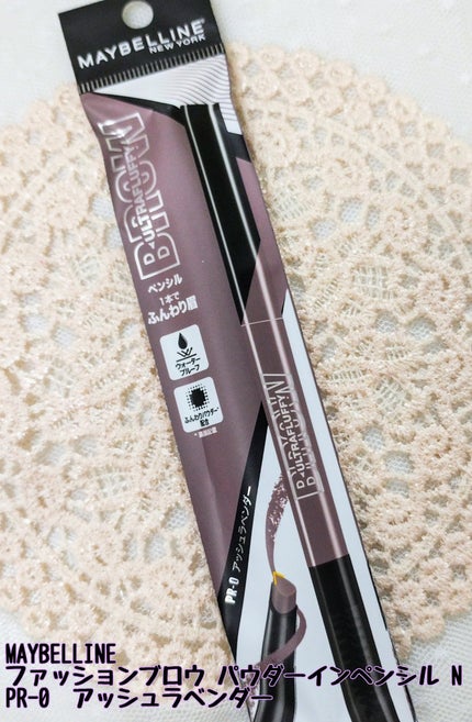 3DアイブロウカラーN/KATE/眉マスカラを使ったクチコミ(1枚目)