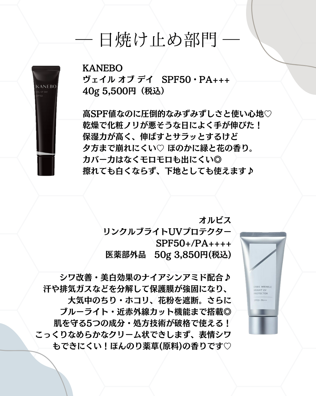 M·A·C ミネラライズ スキンフィニッシュ/M・A・C/パウダーハイライトを使ったクチコミ(2枚目)