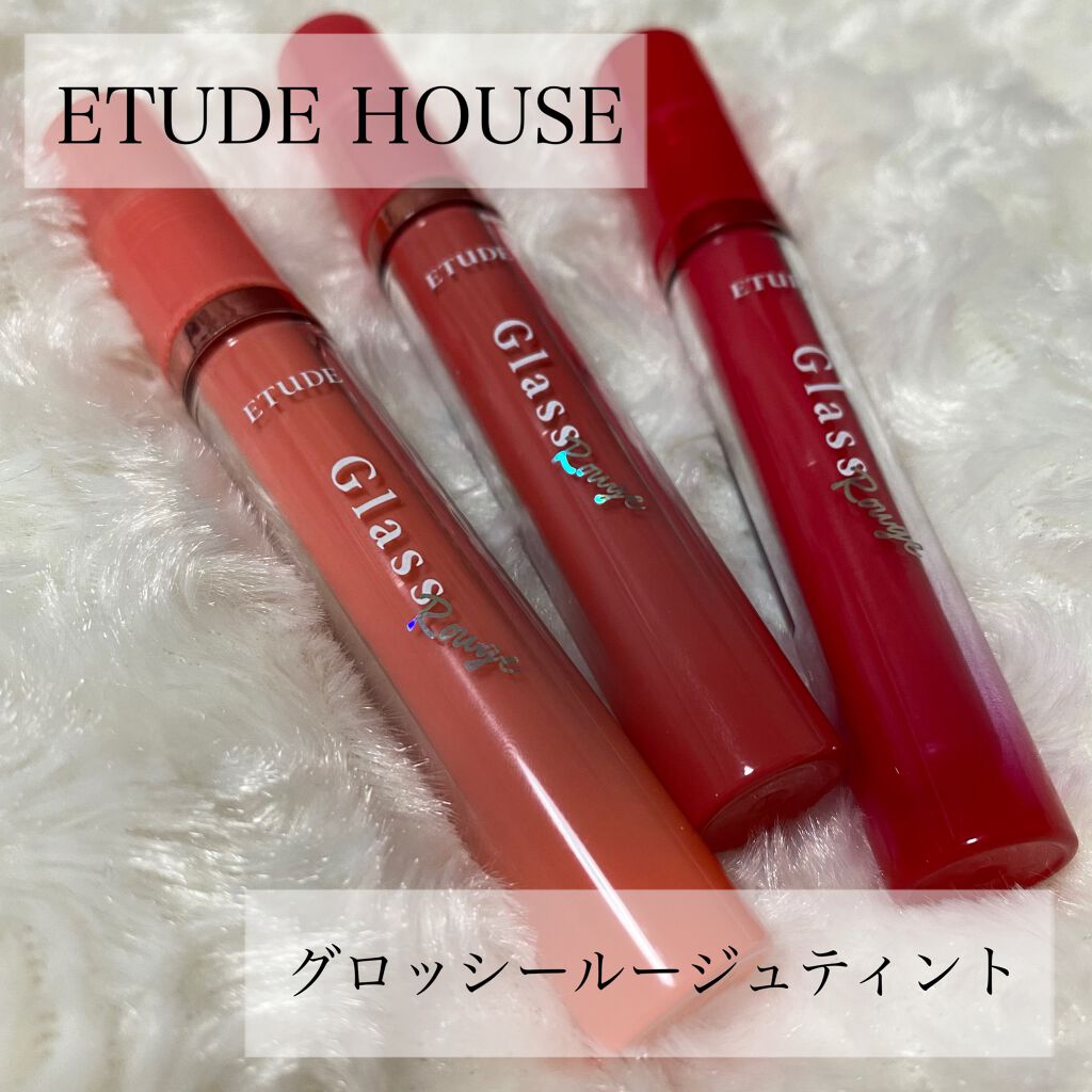 グロッシールージュティント/ETUDE/リップグロスを使ったクチコミ(1枚目)