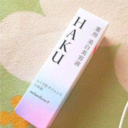 メラノフォーカスV/HAKU/美容液を使ったクチコミ(1枚目)
