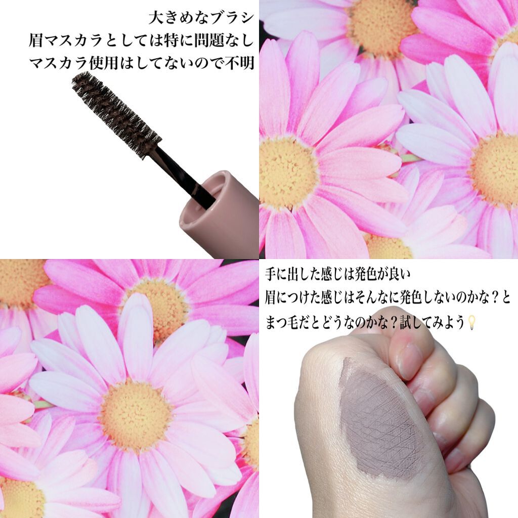 マルチマスカラ/WHOMEE/眉マスカラを使ったクチコミ(4枚目)