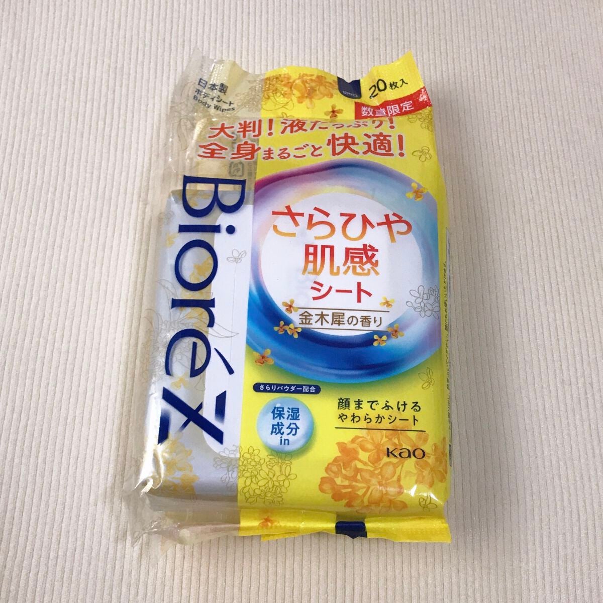 ホワイト ボディウォッシュ リッチモイスト/natu savon select/ボディソープを使ったクチコミ(10枚目)