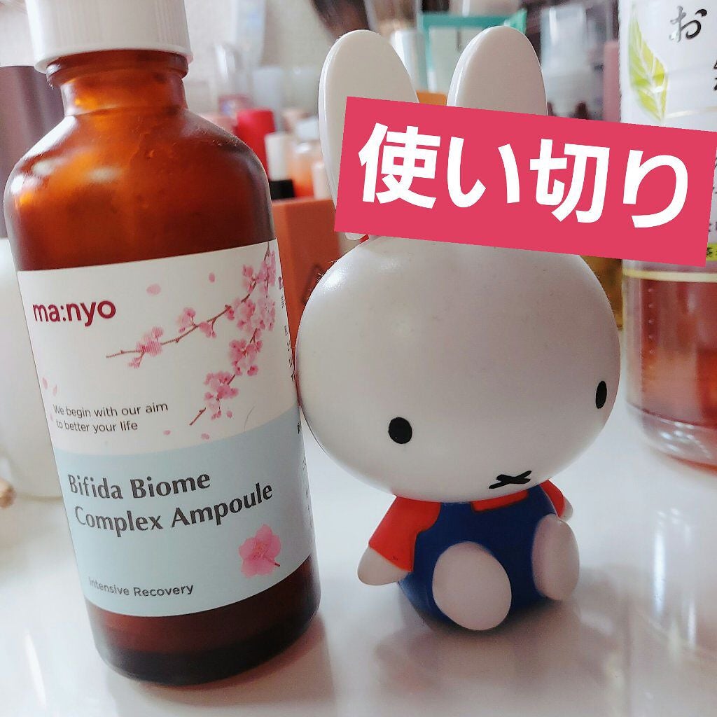 ビフィダバイオームコンプレックスセラム/manyo/美容液を使ったクチコミ(1枚目)