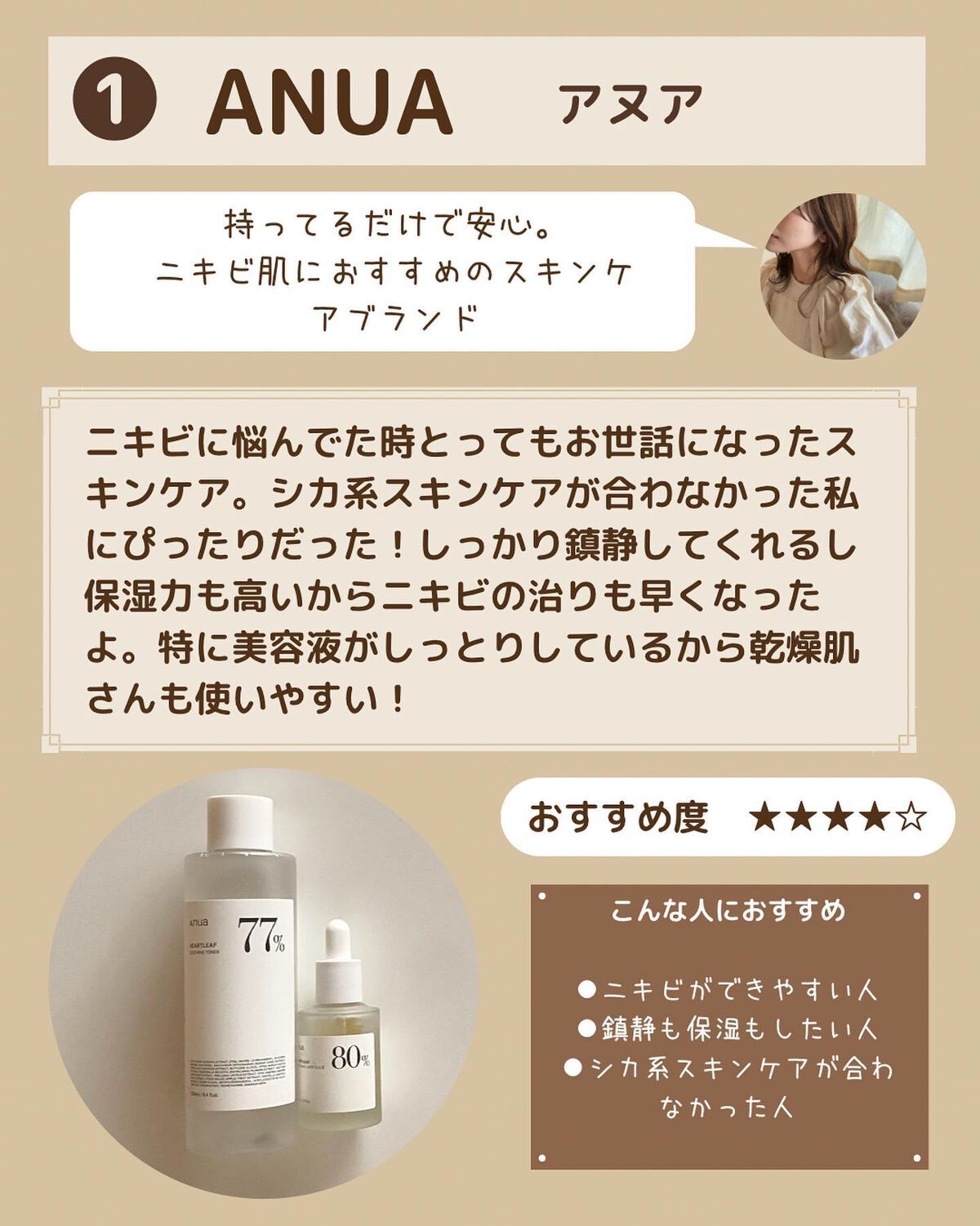 シャドウパレット/dasique/アイシャドウパレットを使ったクチコミ（2枚目）