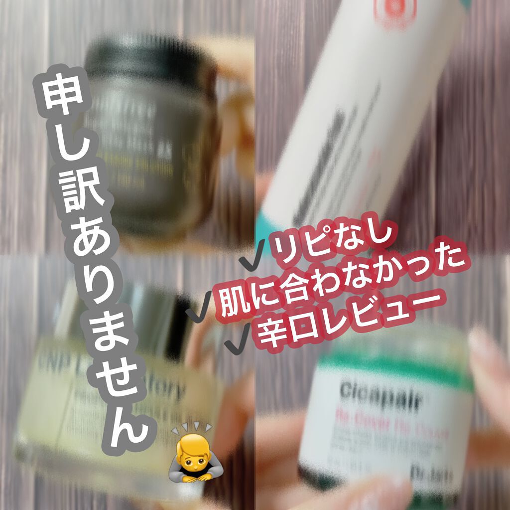 スーパーヴォルカニック　ポア　クレイマスク/innisfree/洗い流すパック・マスクを使ったクチコミ（1枚目）