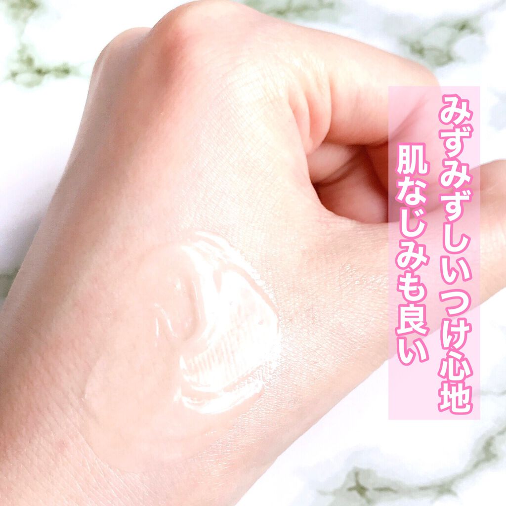 薬用アクアコラーゲンゲル スーパーセンシティブEX/ドクターシーラボⓇ/オールインワン化粧品を使ったクチコミ(9枚目)