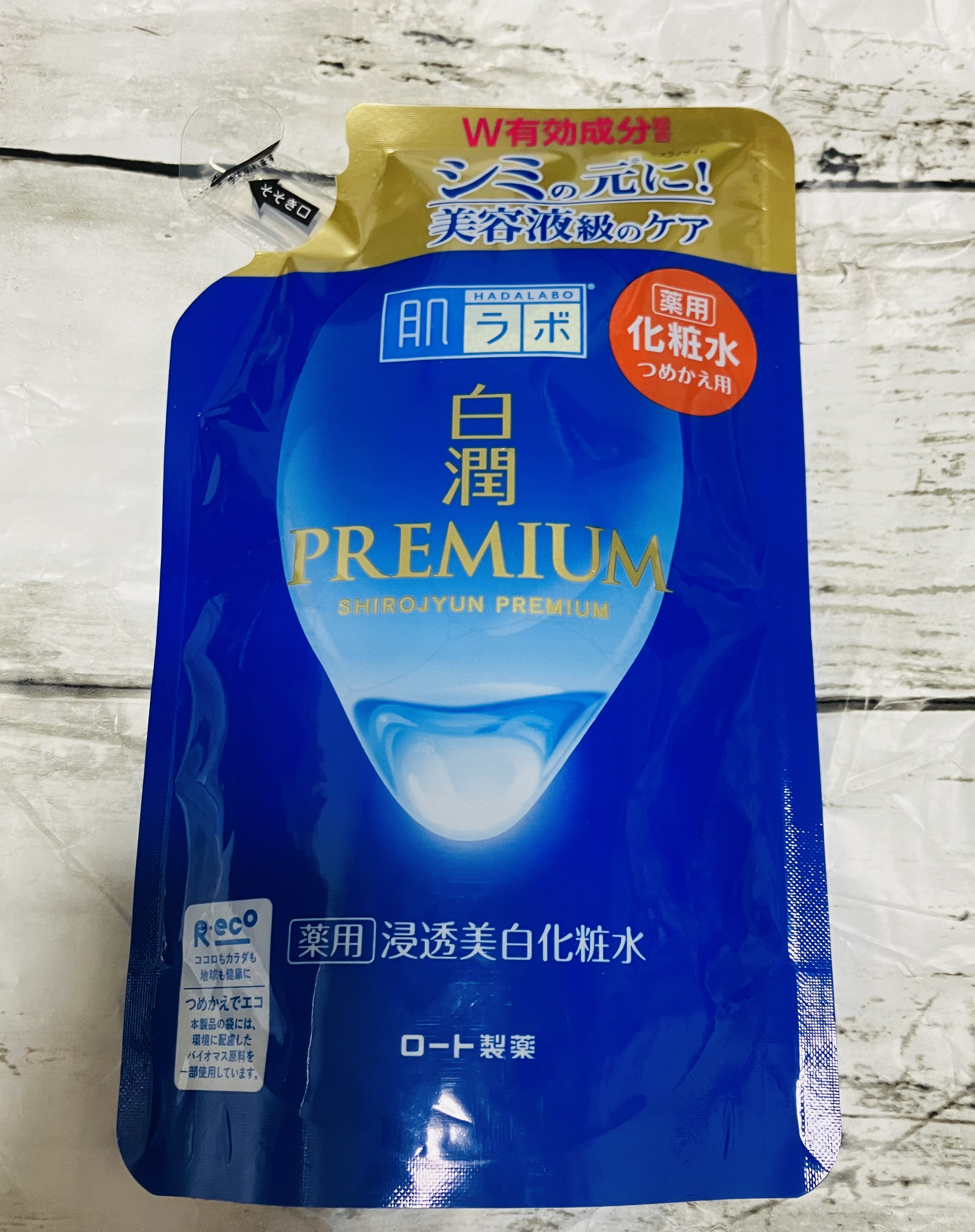 白潤プレミアム薬用浸透美白化粧水/肌ラボ/化粧水を使ったクチコミ（1枚目）