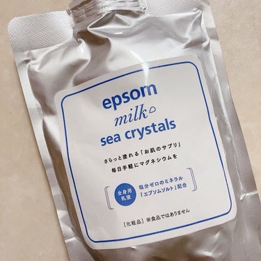 シークリスタルス エプソムミルク /sea crystals/ボディミルクを使ったクチコミ（1枚目）