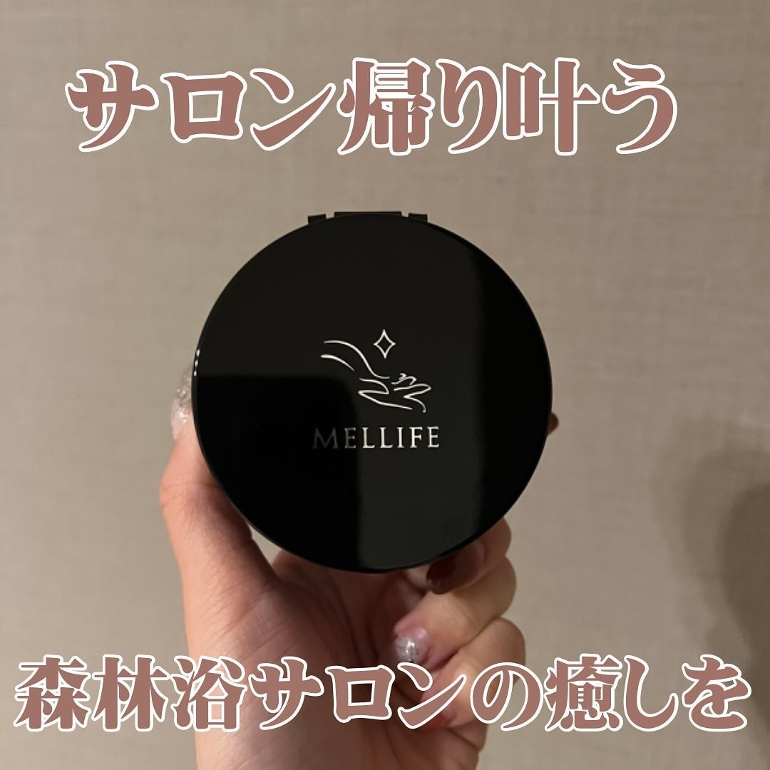 バニー on LIPS 「徹底吸着クレンジングバーム🖤こんばんは!バニーです!🐰🤍本日の..」(1枚目)