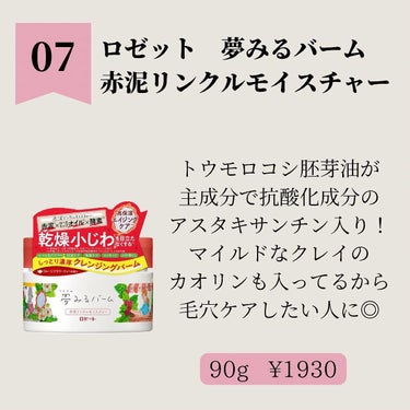 マイルドクレンジング オイル/ファンケル/オイルクレンジングを使ったクチコミ（9枚目）