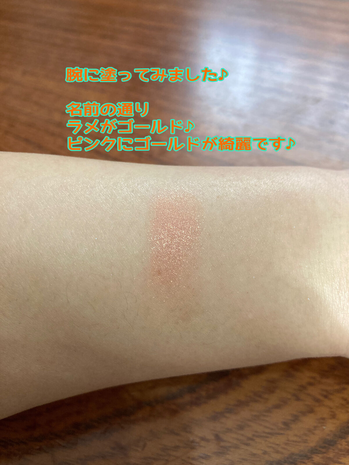 シングルカラーアイシャドウ/CEZANNE/単色アイシャドウを使ったクチコミ（3枚目）