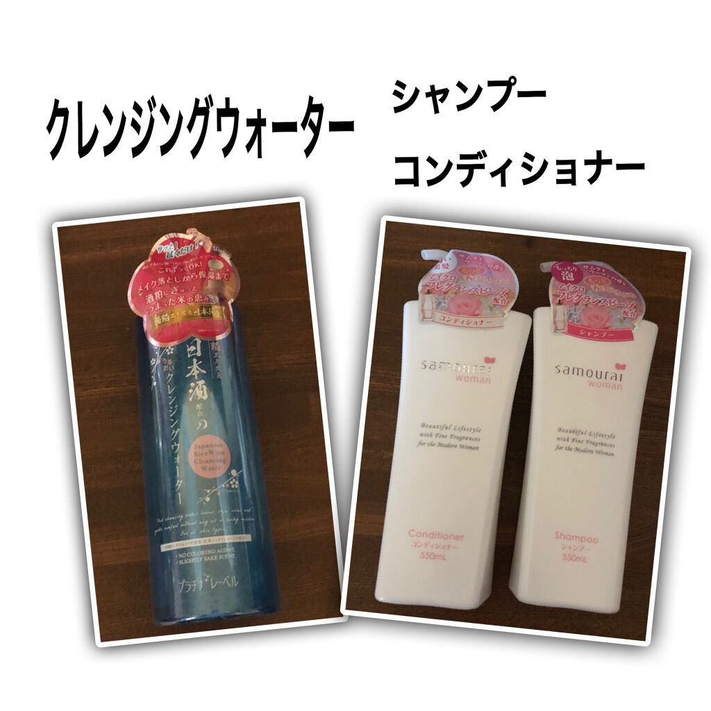 サムライウーマン シャンプー／コンディショナー/サムライウーマン/市販シャンプーを使ったクチコミ（2枚目）