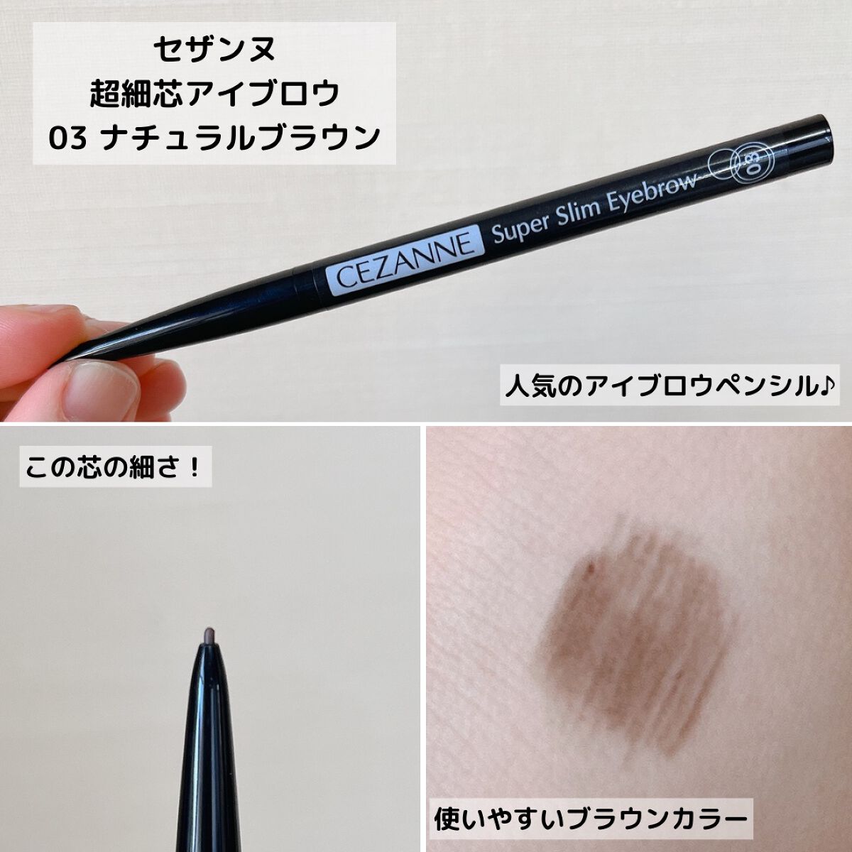 ノーズ&アイブロウパウダー/CEZANNE/パウダーアイブロウを使ったクチコミ(7枚目)