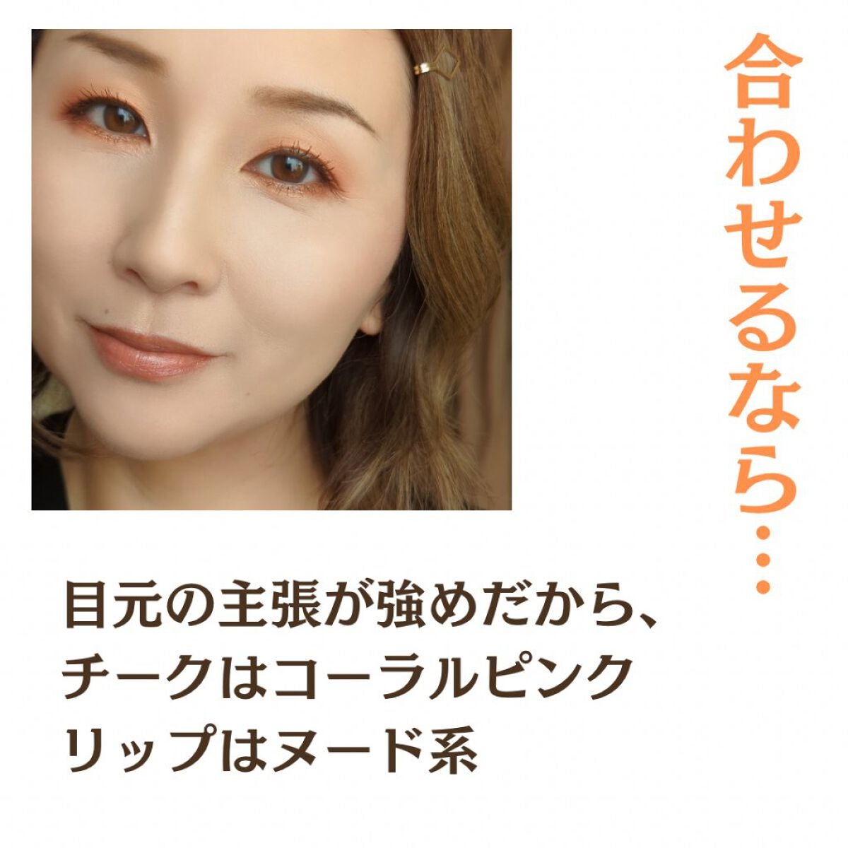 シルキースフレアイズ/キャンメイク/アイシャドウパレットを使ったクチコミ(7枚目)