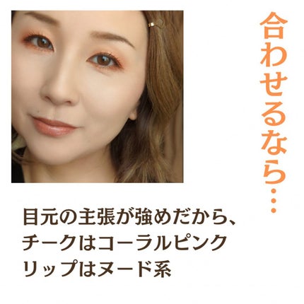 シルキースフレアイズ/キャンメイク/アイシャドウパレットを使ったクチコミ(7枚目)