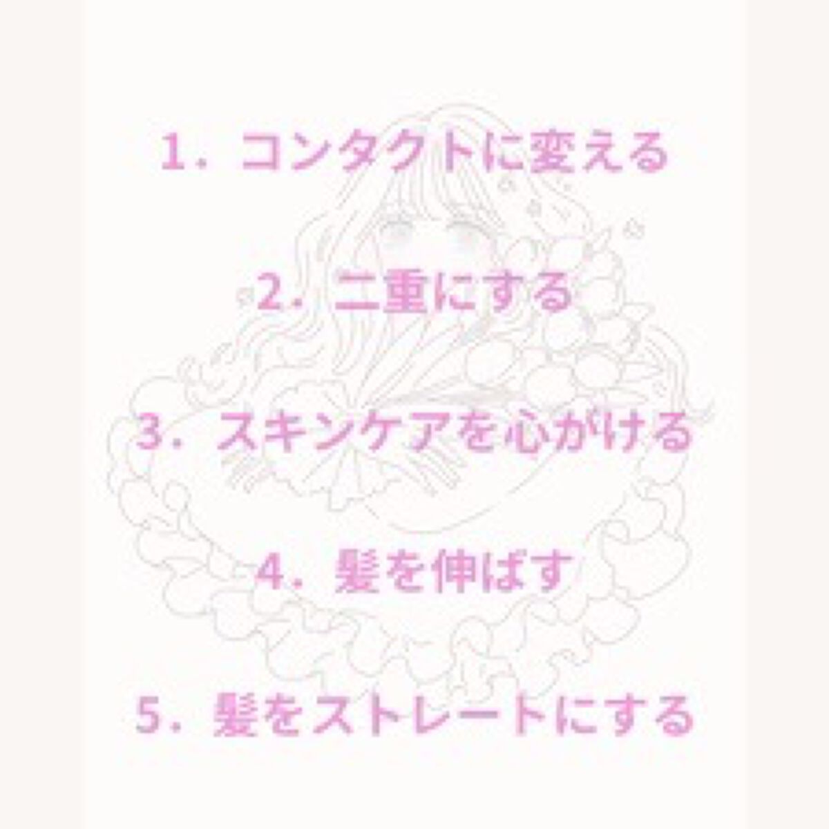 化粧水・敏感肌用・高保湿タイプ/無印良品/化粧水を使ったクチコミ（2枚目）