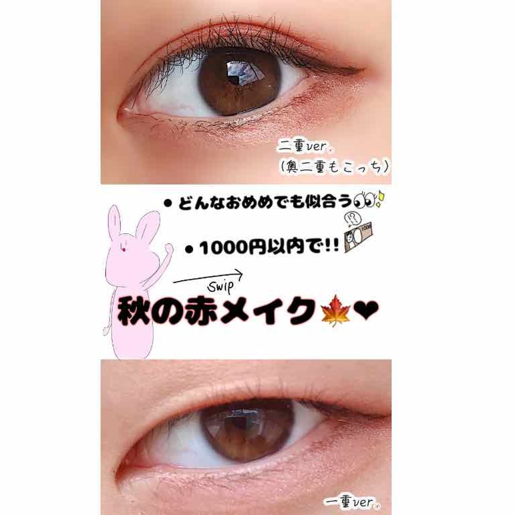 ローヤルゼリー配合 栄養ローション/DAISO/美容液を使ったクチコミ（1枚目）