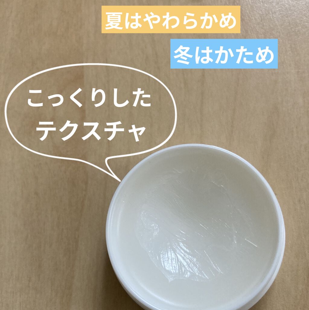 ディープモイスチャーナイトプロテクト　無香料/ニベア/リップマスクを使ったクチコミ（2枚目）