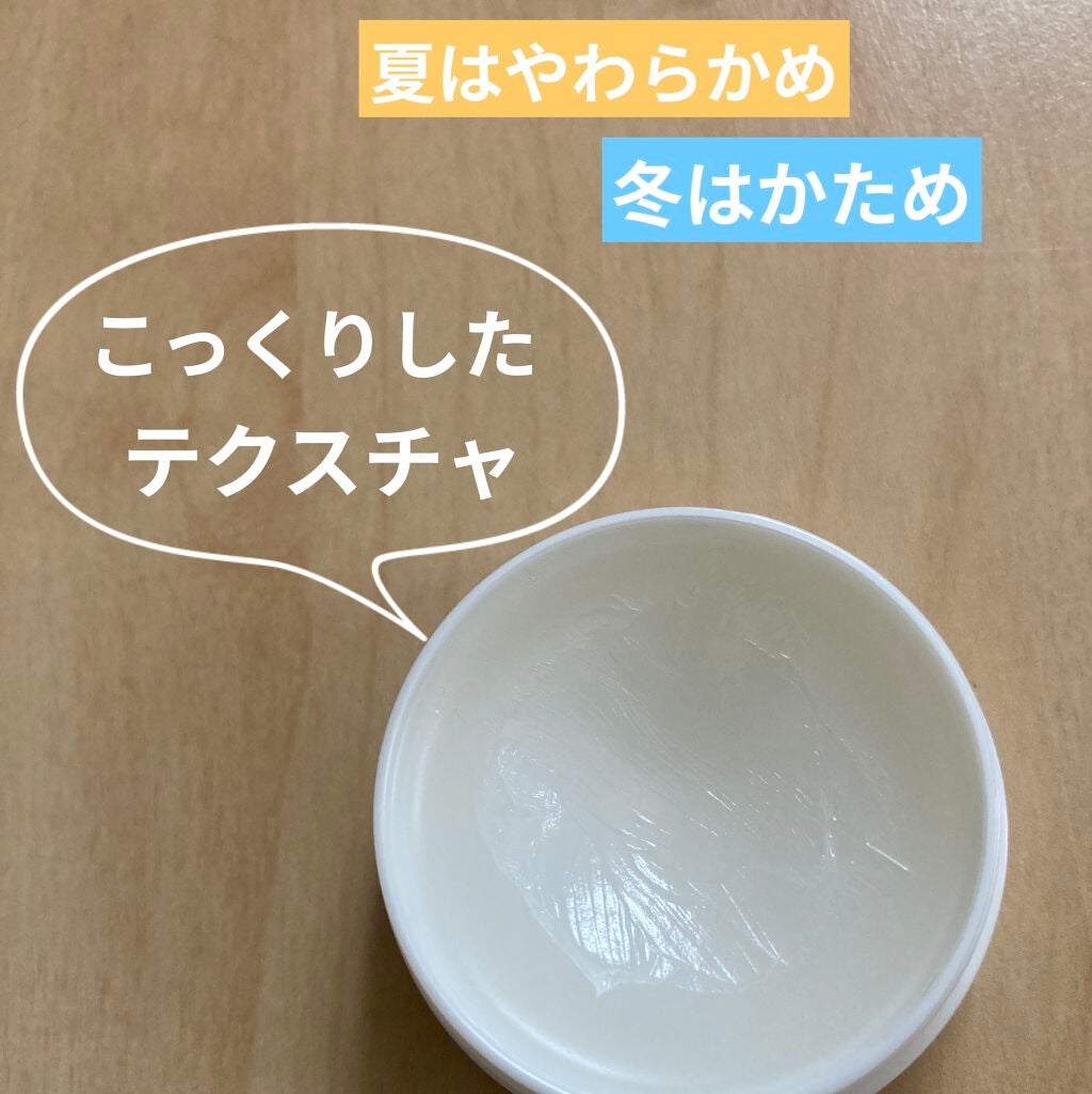 ディープモイスチャーナイトプロテクト 無香料/ニベア/リップマスクを使ったクチコミ(2枚目)