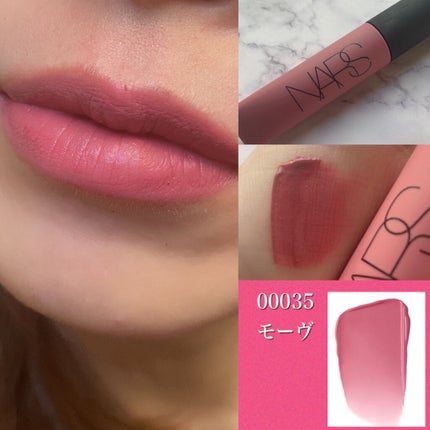 エアーマット リップカラー/NARS/口紅を使ったクチコミ(6枚目)