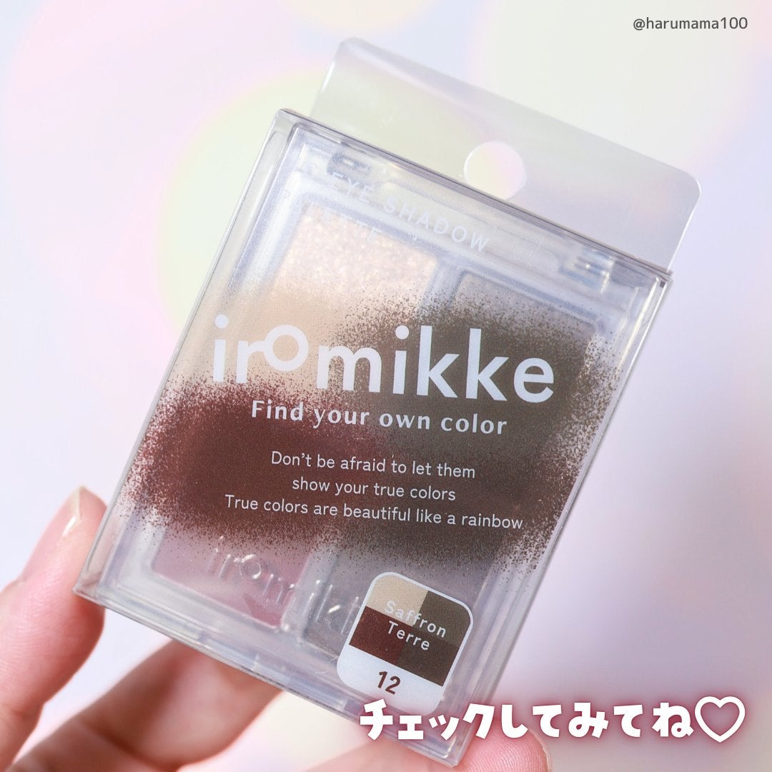 イロミッケ 4色アイシャドウパレット/iromikke/アイシャドウパレットを使ったクチコミ(8枚目)