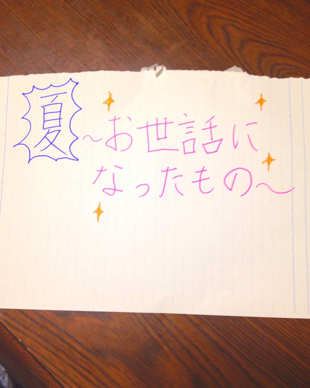 ハトムギ化粧水(ナチュリエ スキンコンディショナー R )/ナチュリエ/化粧水を使ったクチコミ(1枚目)