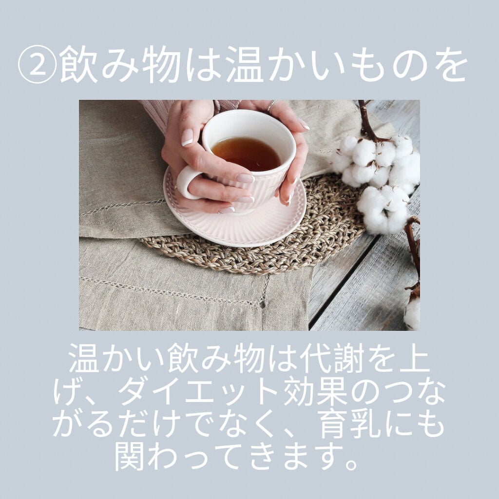 Aimi on LIPS 「会社で憧れの女性に聞いた‼︎👂✨ジムにもいってないのにスタイル..」(3枚目)