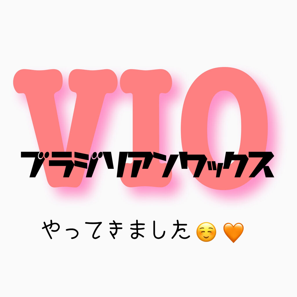 マイルド＆モイスチャーアロエジェル/ネイチャーリパブリック/ボディローションを使ったクチコミ（1枚目）