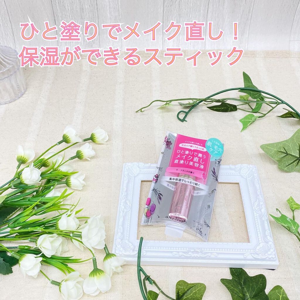 エアリータッチ デイエッセンス a/クラブ/美容液を使ったクチコミ(1枚目)