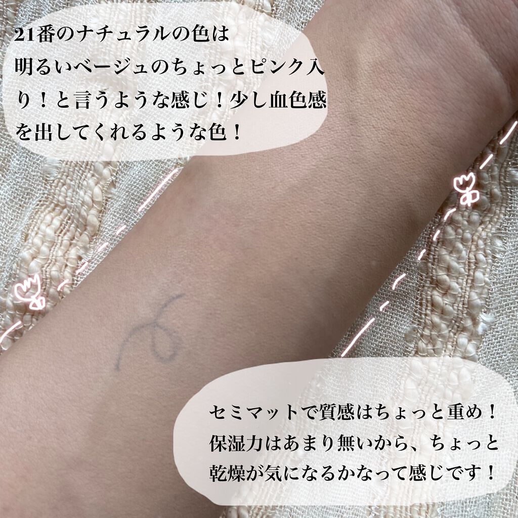 ハグクッション/mude/クッションファンデーションを使ったクチコミ(4枚目)