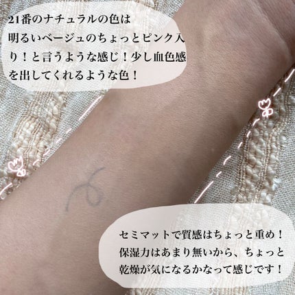 ハグクッション/mude/クッションファンデーションを使ったクチコミ(4枚目)